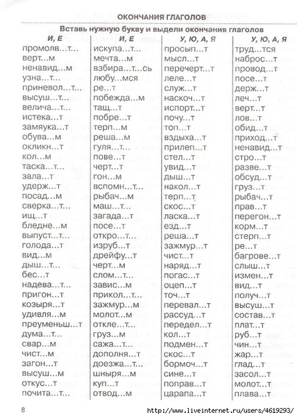 ������� (34) (499x700, 237Kb)