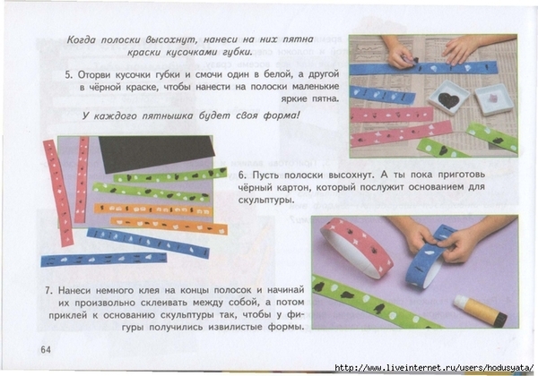 ������� ����� ����������� ������� ��� �����_062 (700x489, 256Kb)