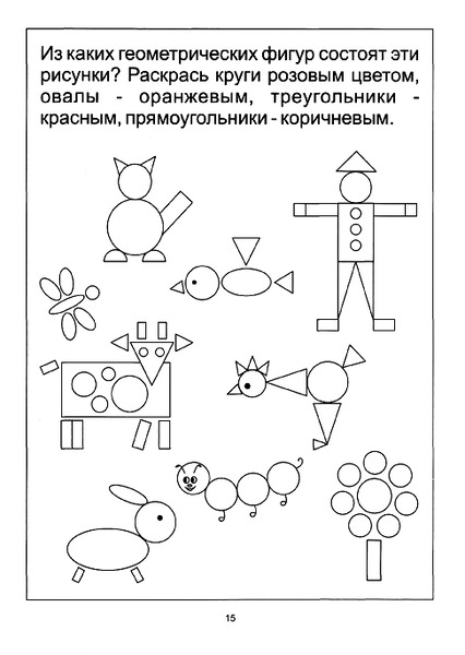 ���������-���������16 (486x684, 59Kb)