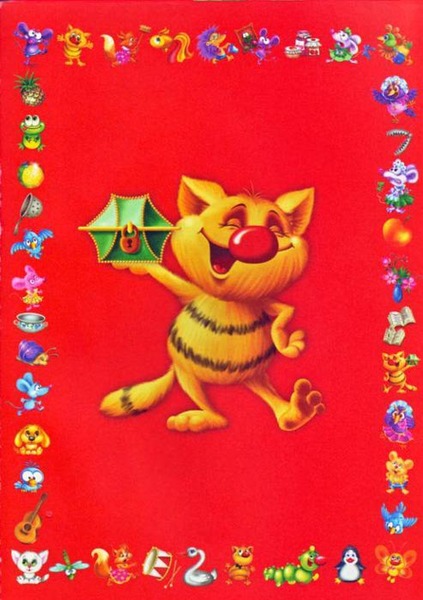 ��28 (493x700, 54Kb)