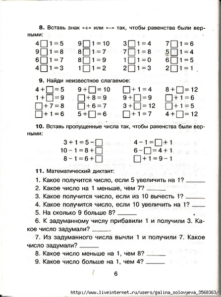 �������_0007 (520x700, 242Kb)