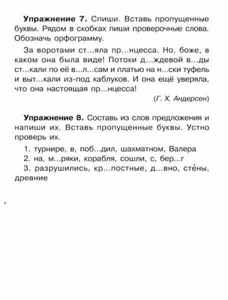 0042 (532x700, 109Kb)