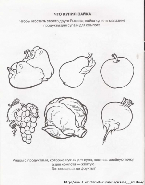 4979214_1_005 (549x700, 191Kb)