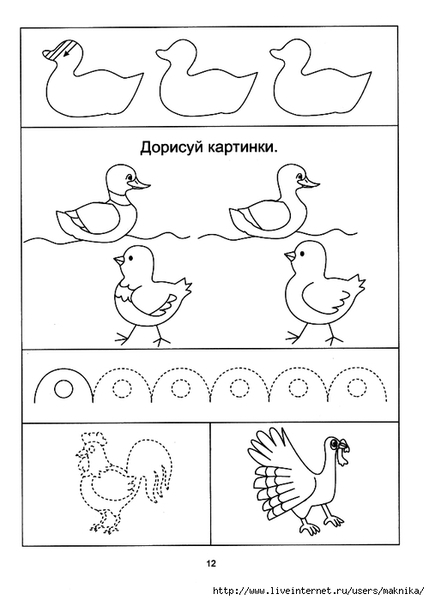 �14 (500x700, 128Kb)