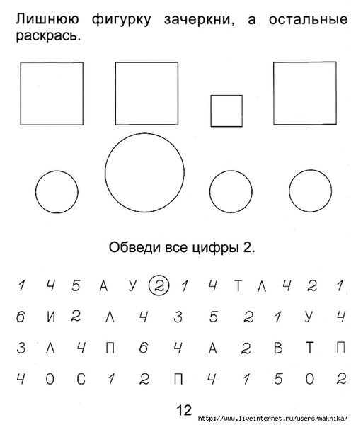 �����-1--0013 (578x700, 92Kb)