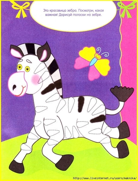 Scan10023 (535x700, 328Kb)