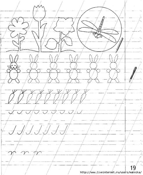 ����� 2 - 10013 (573x700, 241Kb)
