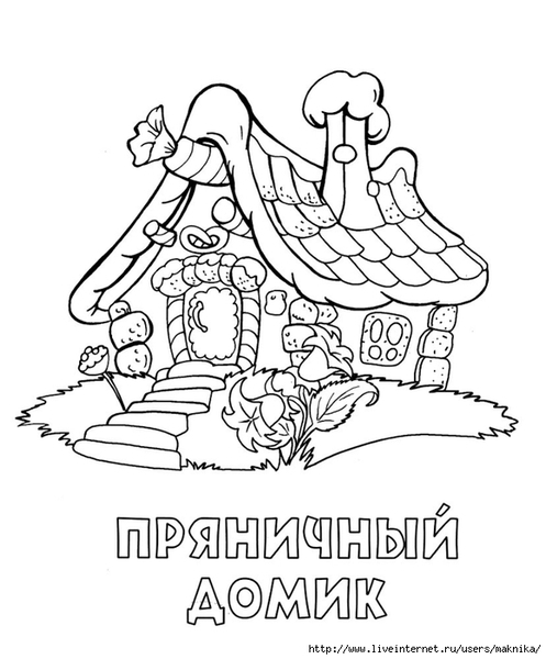 Skazochnye_izbushki-3 (579x700, 181Kb)