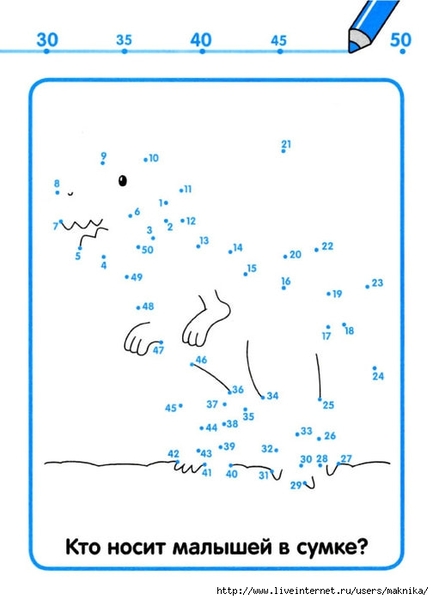 schitaem_1-50-12 (504x700, 99Kb)
