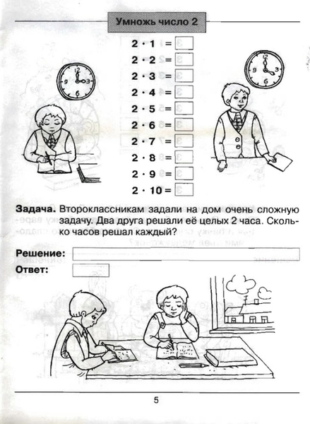 0007 (512x700, 179Kb)