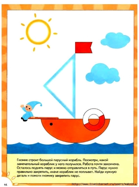 14� (521x700, 162Kb)