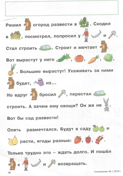 ��7 (490x700, 217Kb)