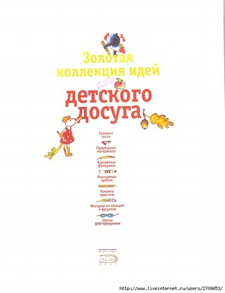 3 (537x700, 115Kb)