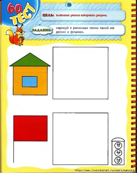 T_3-4_Page_56_0001 (556x700, 211Kb)