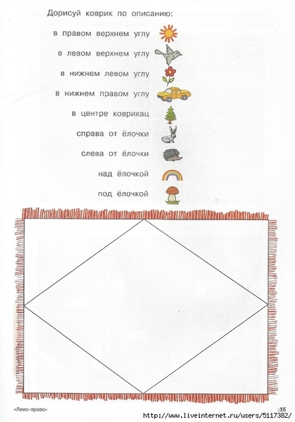��15 (489x700, 193Kb)