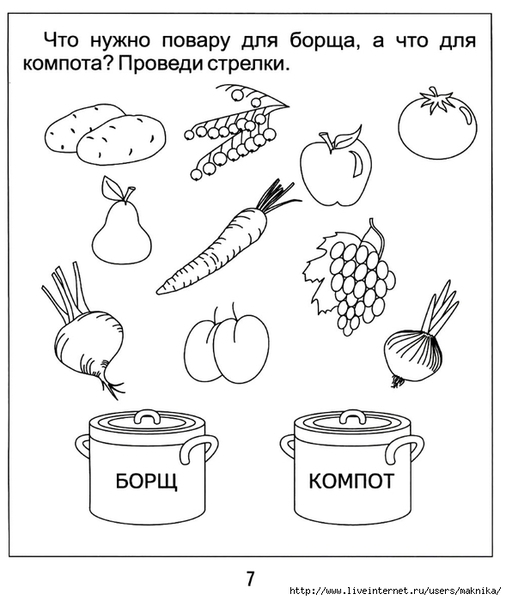 ���������-���������7 (589x700, 159Kb)