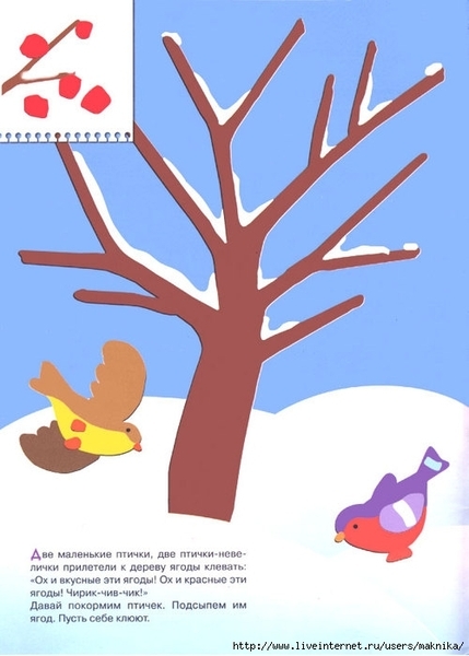 �����-����-������.-2-34 (500x700, 151Kb)