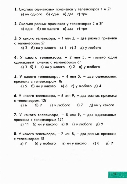 aa_0019 (485x700, 139Kb)