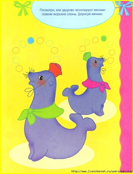 Scan10027 (539x700, 292Kb)