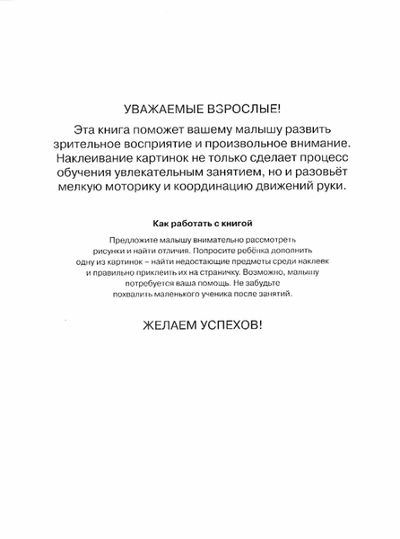 ���������-��������-2 (520x700, 96Kb)