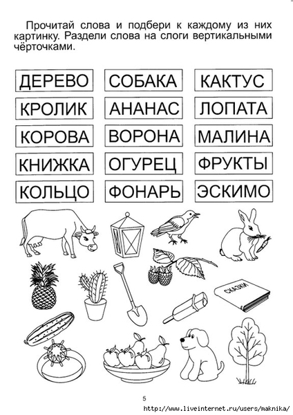 �6 (494x700, 205Kb)
