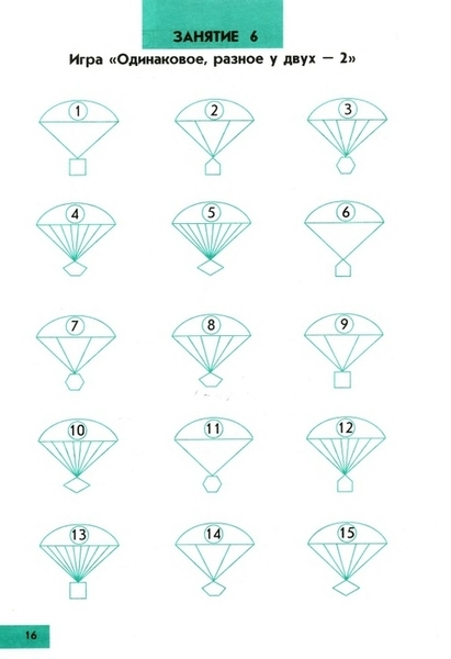 aa_0018 (479x700, 112Kb)