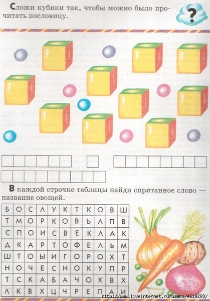 ������� (59) (488x700, 219Kb)