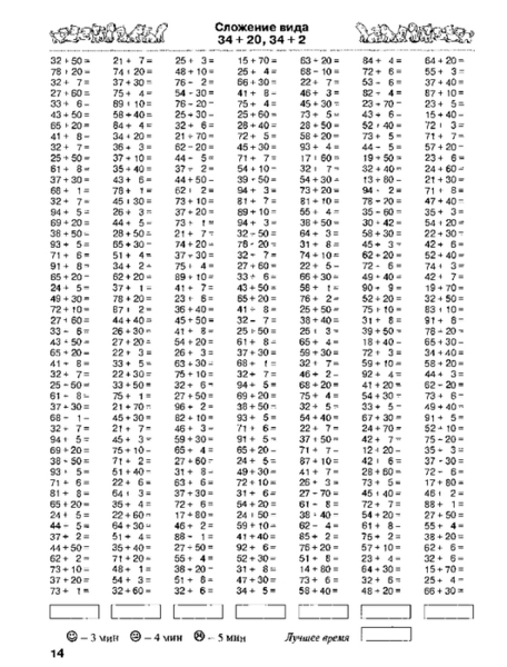 0015 (532x700, 214Kb)