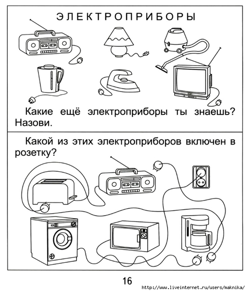 �17 (591x700, 190Kb)