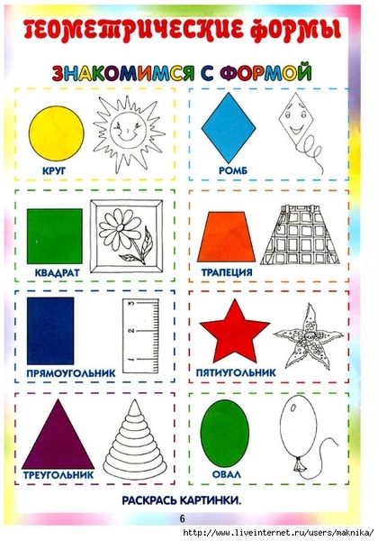 �7 (489x700, 258Kb)