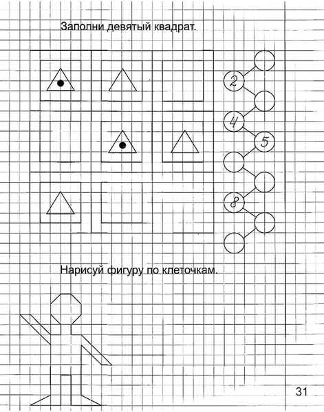 aa_0032 (549x700, 233Kb)