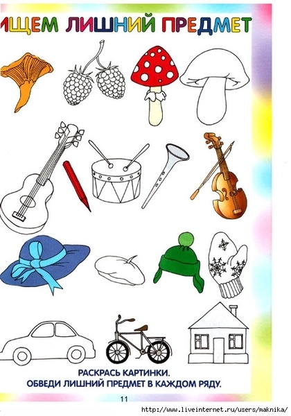 �12 (490x700, 212Kb)
