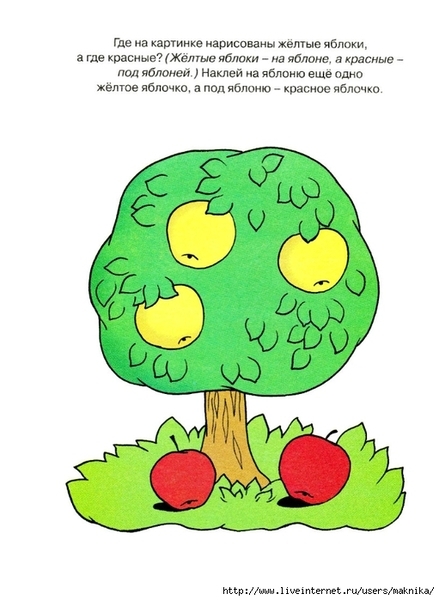 dm_razvivaem_rech_2_3-10 (511x700, 202Kb)