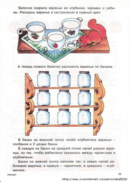 ���������� �7_��������_13 (498x700, 257Kb)