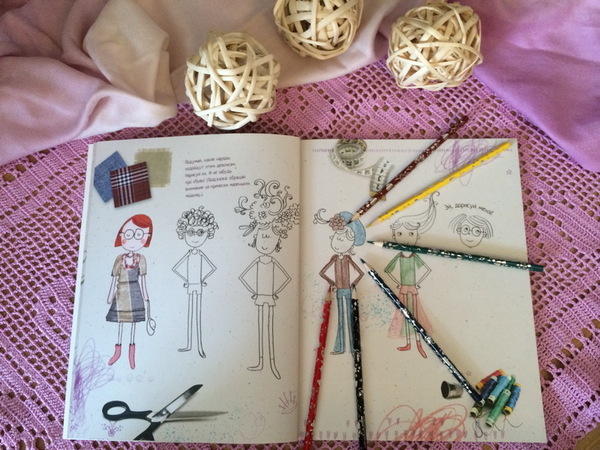����� &laquo;LookBook&raquo; - 