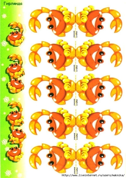 ������-4-2 (494x700, 252Kb)