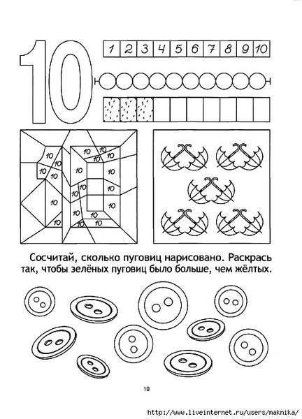 Solneshnie_stupenki11 (492x684, 162Kb)