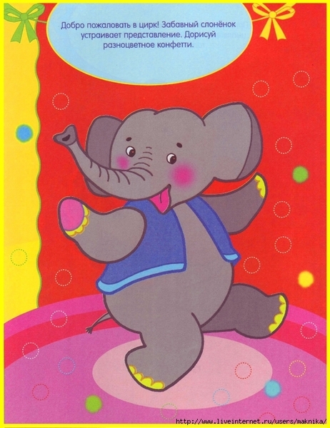 Scan10026 (539x700, 310Kb)