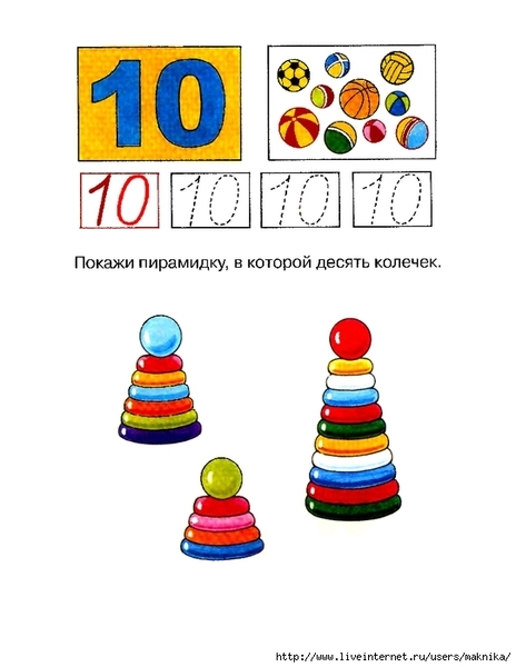 q21 (541x700, 148Kb)