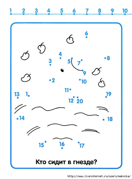 Schitaem_1-20-31 (515x700, 99Kb)