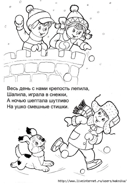�������-����11 (460x657, 152Kb)