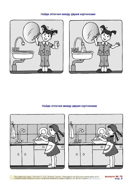 korablik_70-4 (494x700, 123Kb)