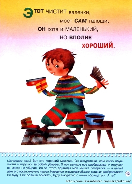 �����-����-������.-2-315 (503x700, 248Kb)