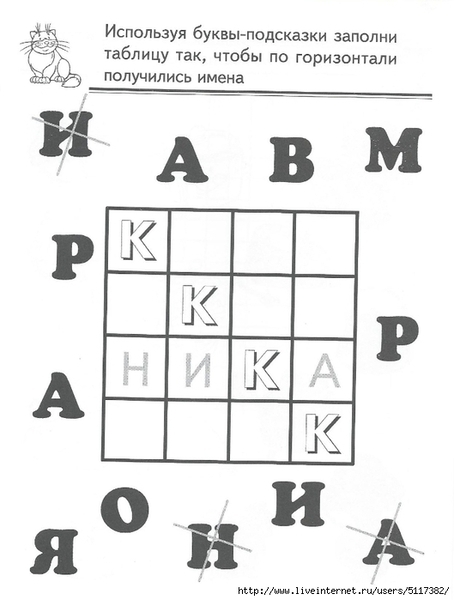 ���5 (529x700, 135Kb)