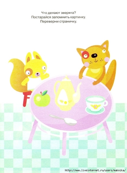 ���������-������-27 (515x700, 146Kb)