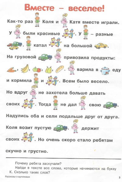 �� (467x700, 224Kb)