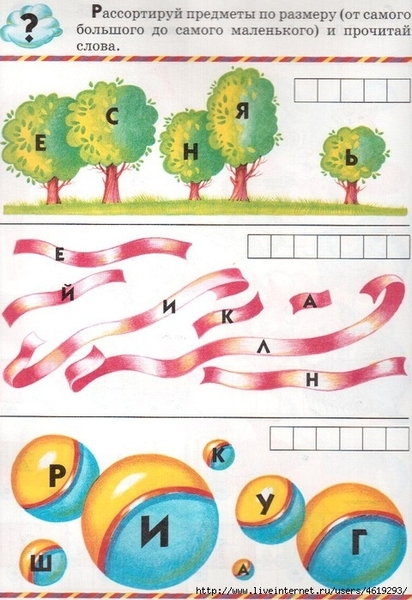 ������� (28) (480x700, 239Kb)