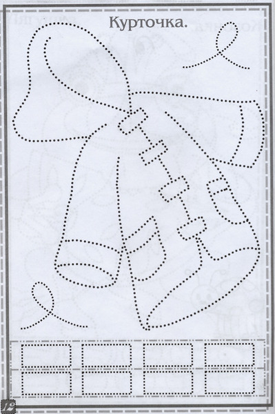 68786552_kurtochka.jpg