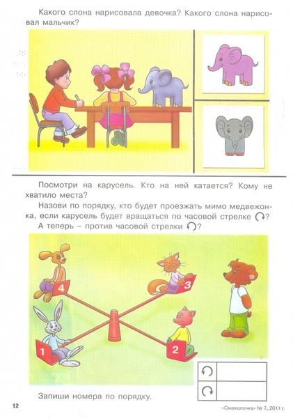 Scan0012.jpg