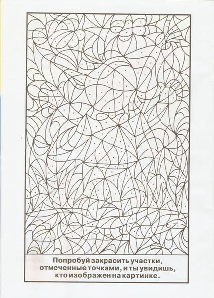 ������������0014 (504x700, 367Kb)